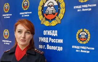 Обращение инспектора по пропаганде безопасности дорожного движения отдела Госавтоинспекции УМВД России по г. Вологде Е.В. Пешковой Обращение инспектора по пропаганде безопасности дорожного движения отдела Госавтоинспекции УМВД России по г. Вологде Е.В. Пешковой.