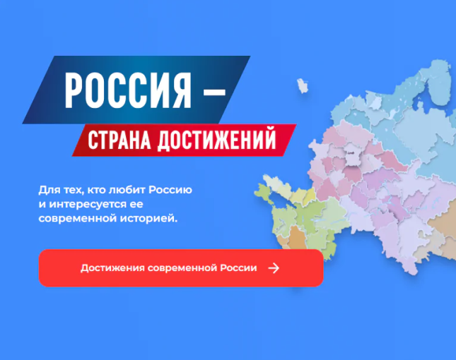 Социальное развитие России Социальное развитие России.