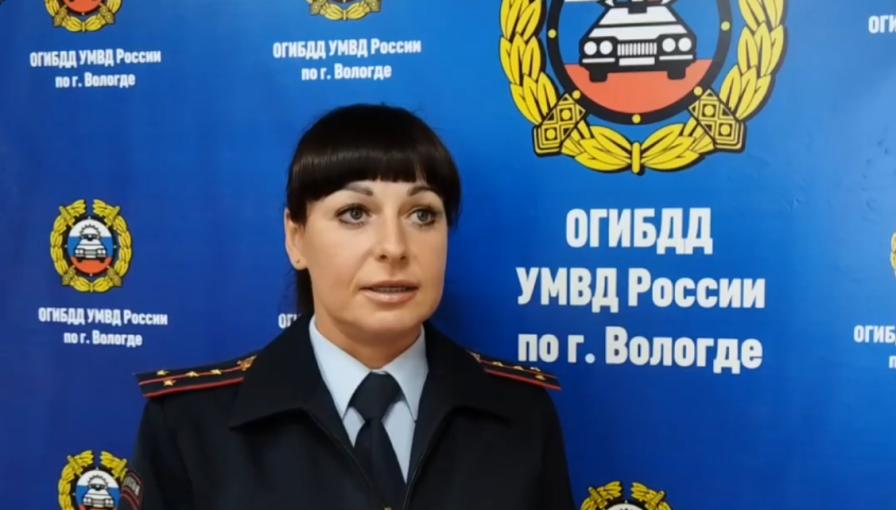 Обращение старшего инспектора по пропаганде безопасности дорожного движения отдела Госавтоинспекции УМВД России по городу Вологде Н.Л. Матвеевой. Обращение старшего инспектора по пропаганде безопасности дорожного движения отдела Госавтоинспекции УМВД России по городу Вологде Н.Л. Матвеевой.