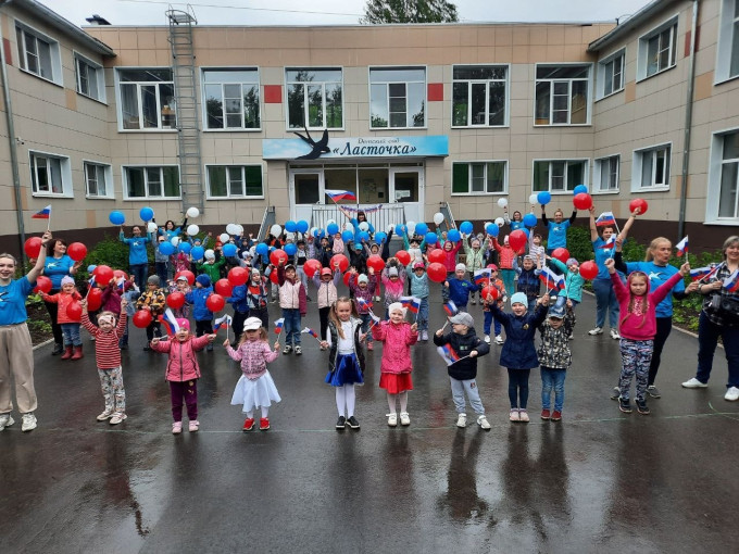 День России День России.